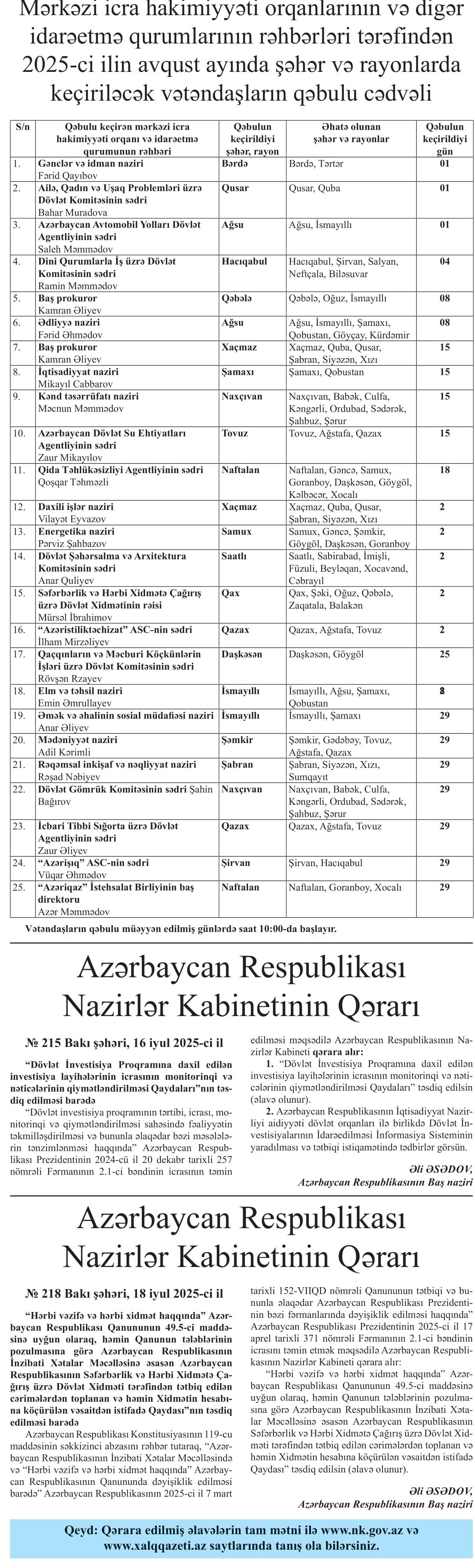 vetendas-qebulu-26.jpg