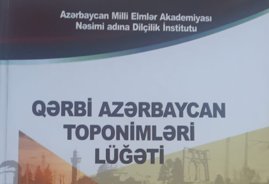 “Qərbi Azərbaycan toponimləri lüğəti”nin birinci cildi çapdan çıxıb