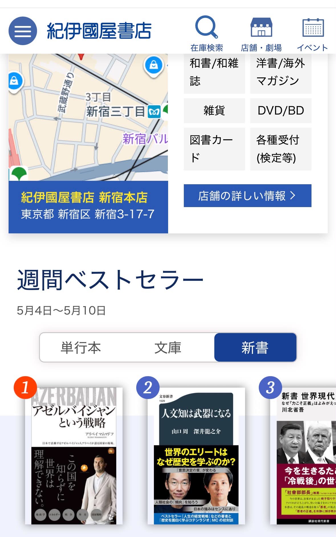 post