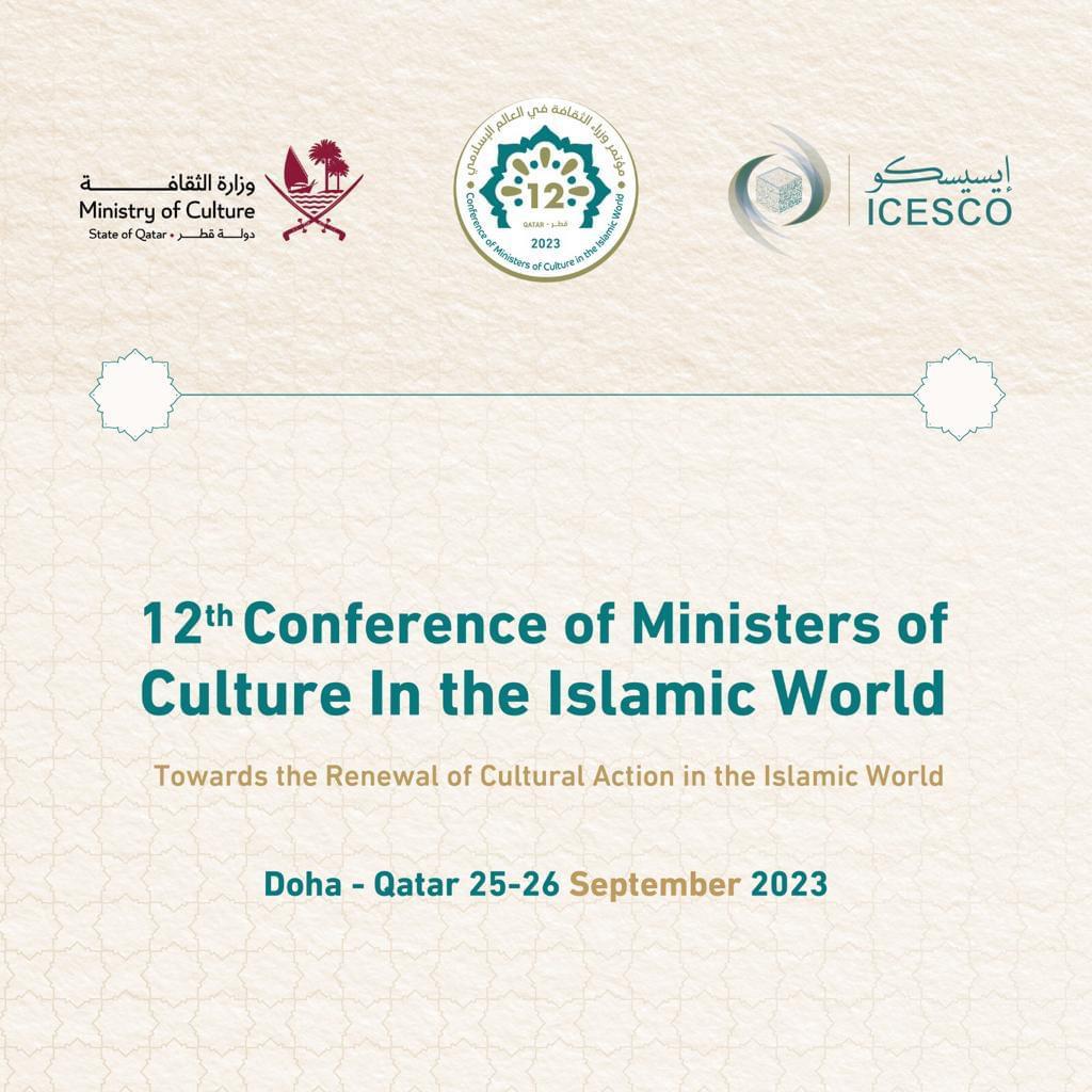 Dohada İslam Dünyası Mədəniyyət Nazirlərinin 12-ci konfransı işə başlayıb