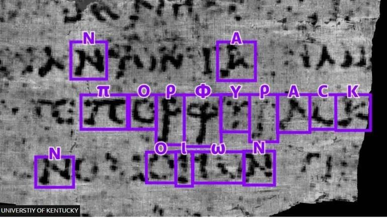 Süni intellekt külə çevrilən papirusu oxudu