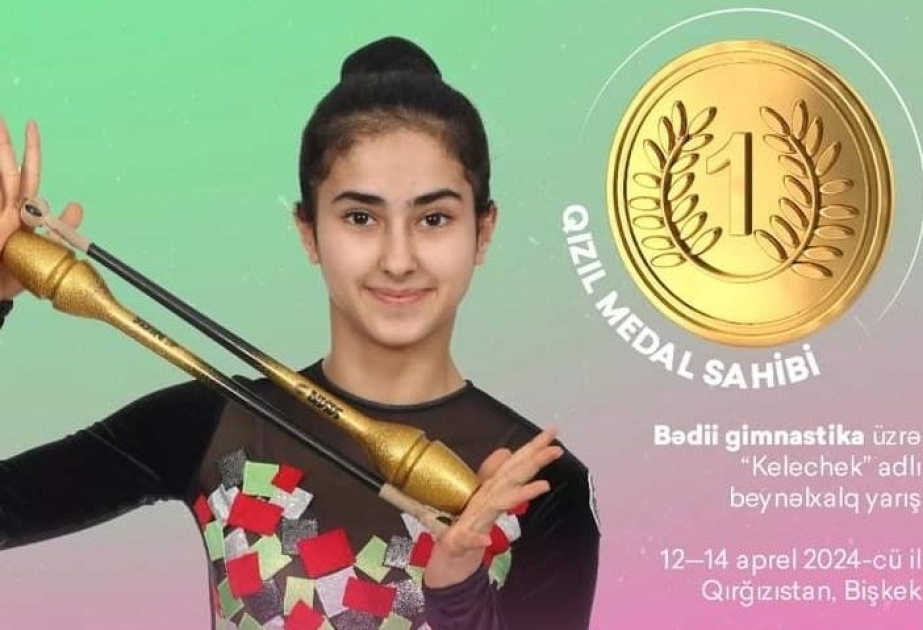 Азербайджанская гимнастка завоевала золотую медаль на международном турнире