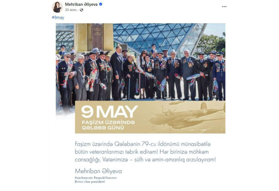Mehriban Aliyeva made post on 9 May - Victory Day over Fascism