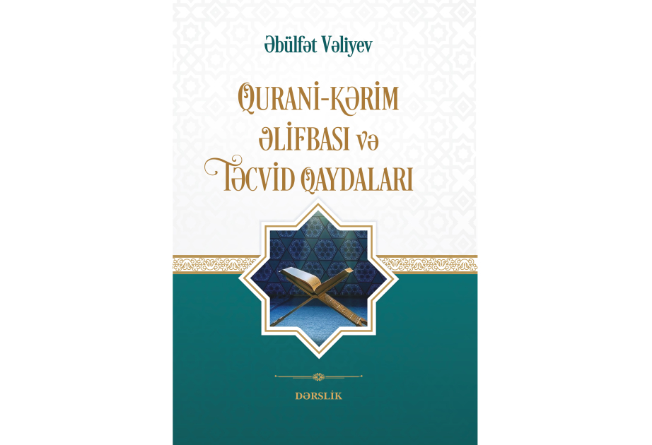 “Qurani-Kərim əlifbası və təcvid qaydaları” kitabı çapdan çıxıb