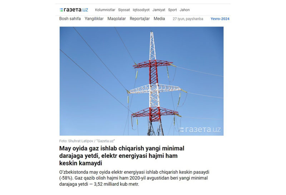 Производство электроэнергии в Узбекистане резко сократилось