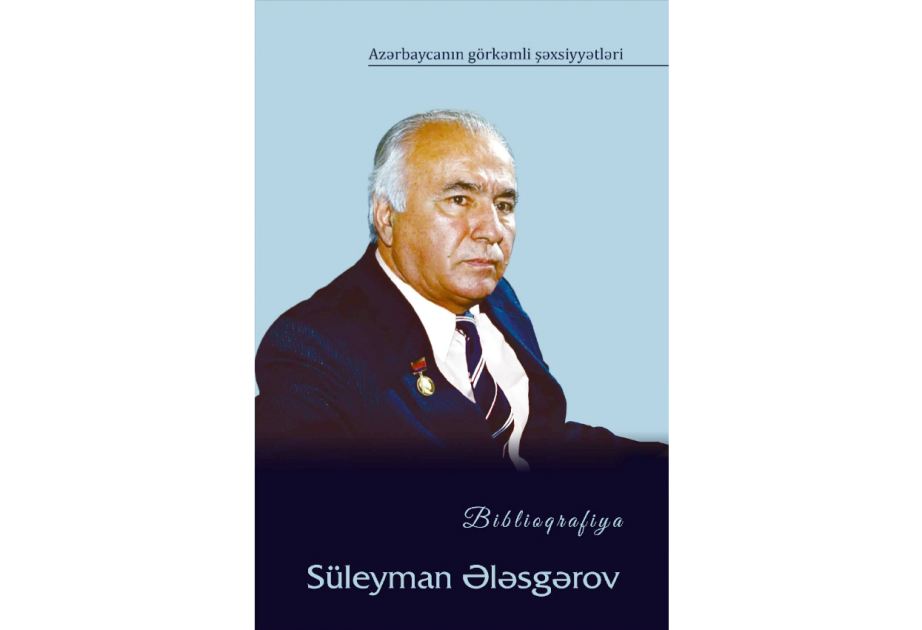 Сотрудниками Национальной библиотеки подготовлена и издана первая фундаментальная библиография «Сулейман Алескеров»