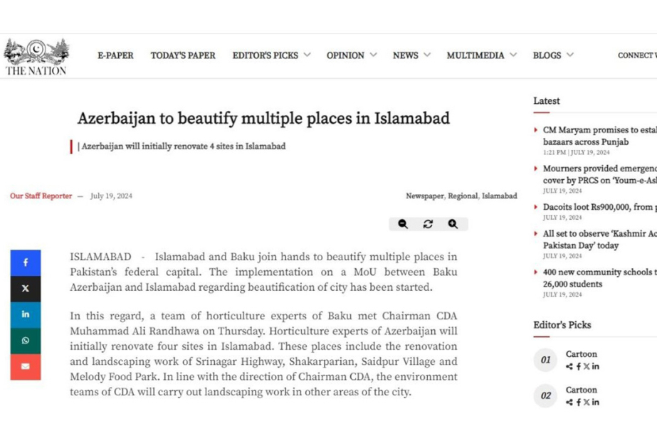 The Nation: Azerbaijan to beautify multiple places in Islamabad