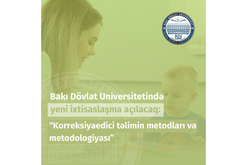 В БГУ откроется специализация «Методы и методология коррекционного обучения»