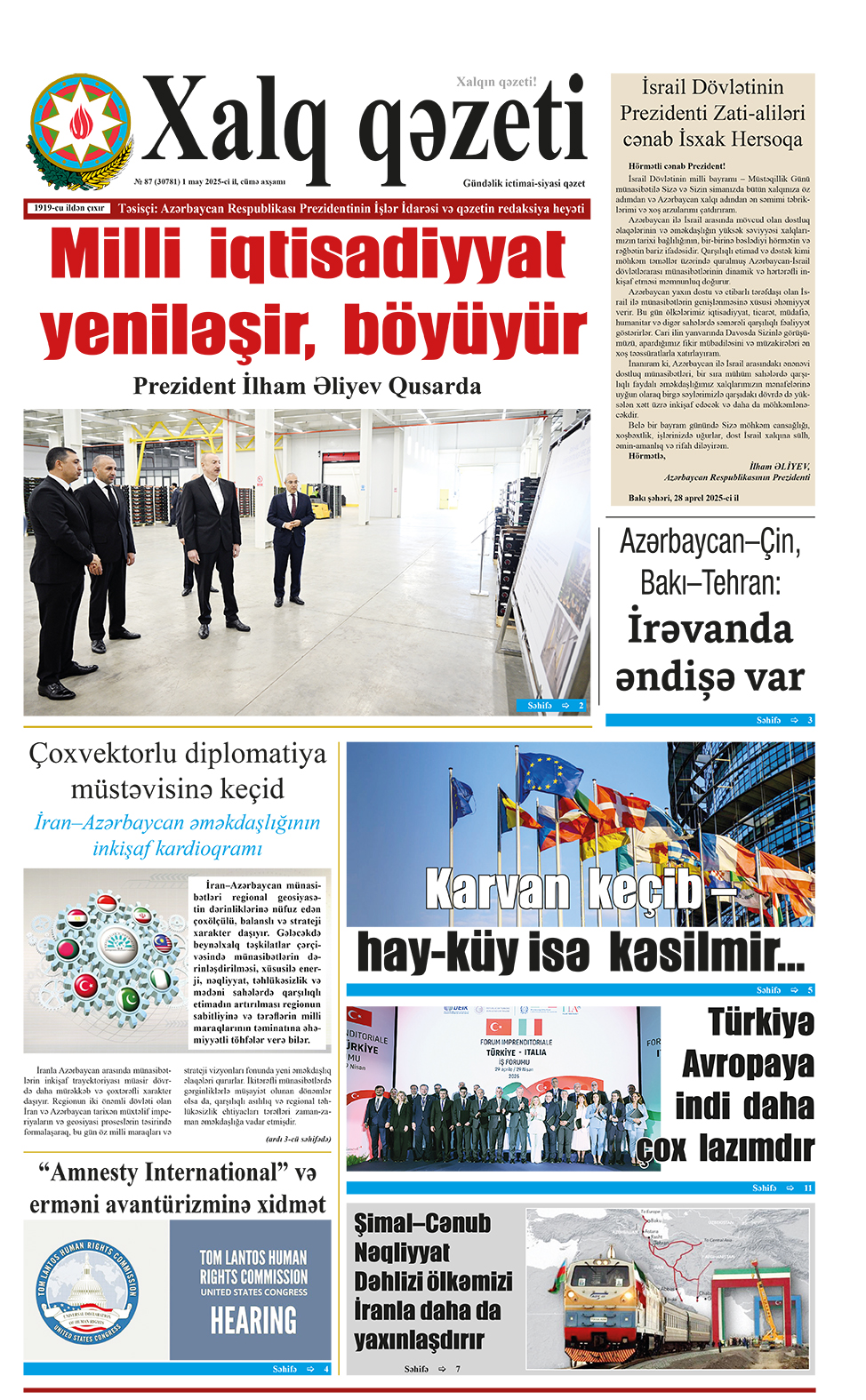 ad-banner