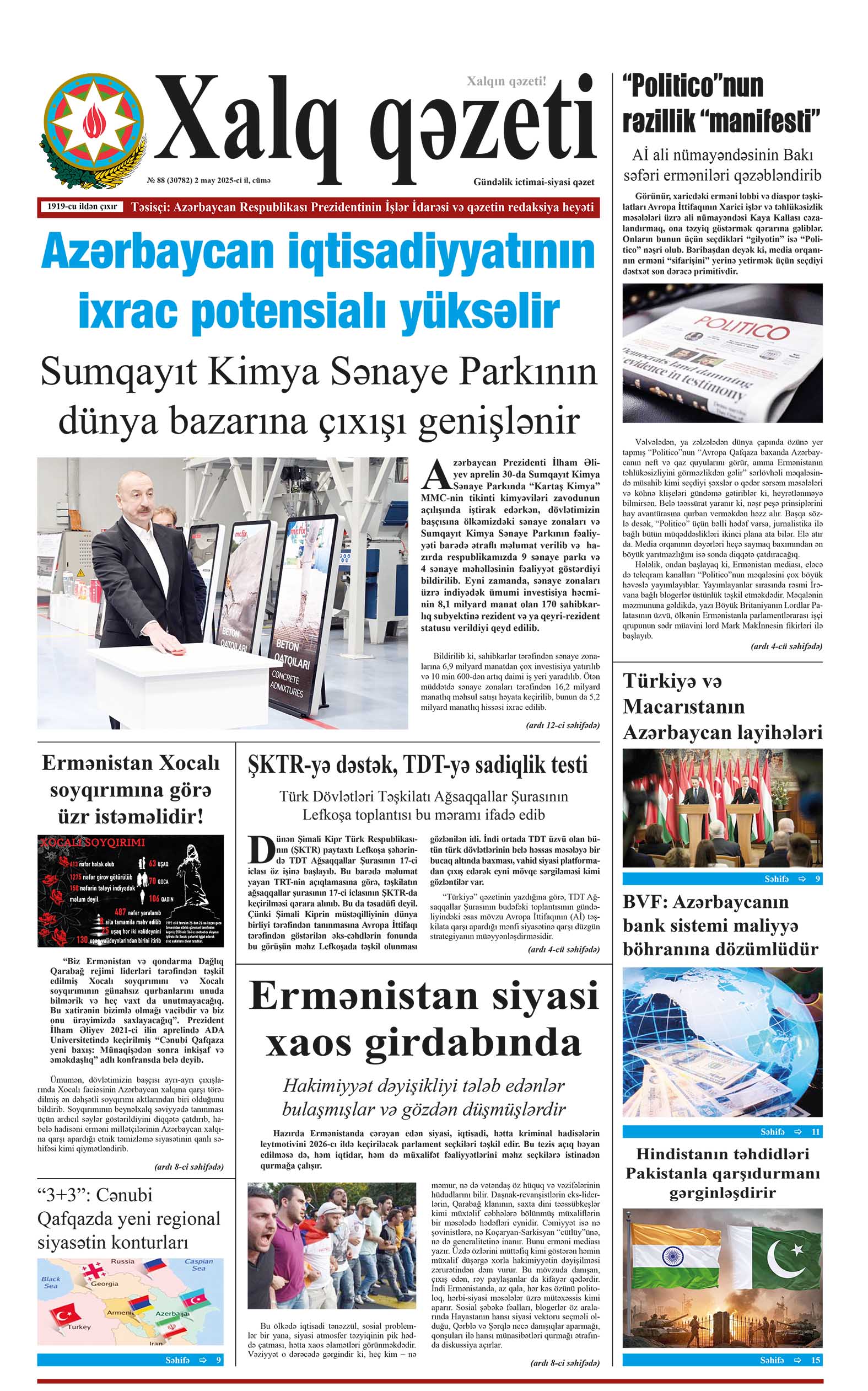 ad-banner