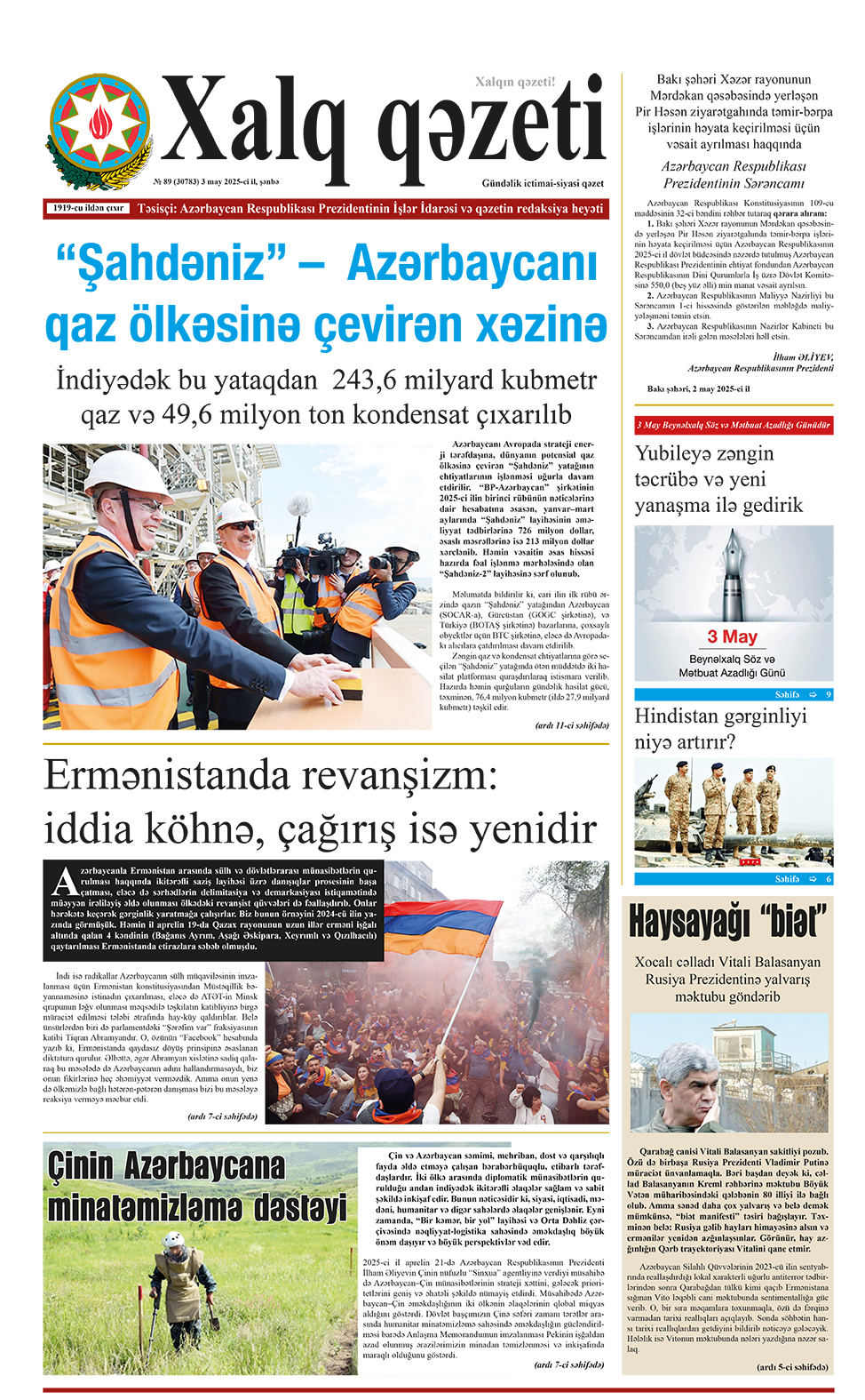 ad-banner