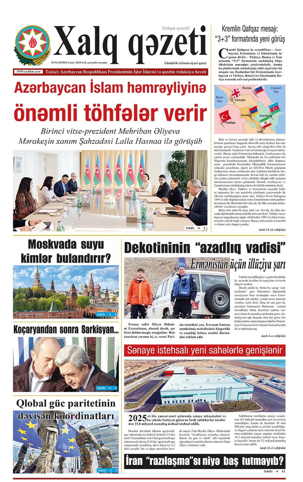 ad-banner