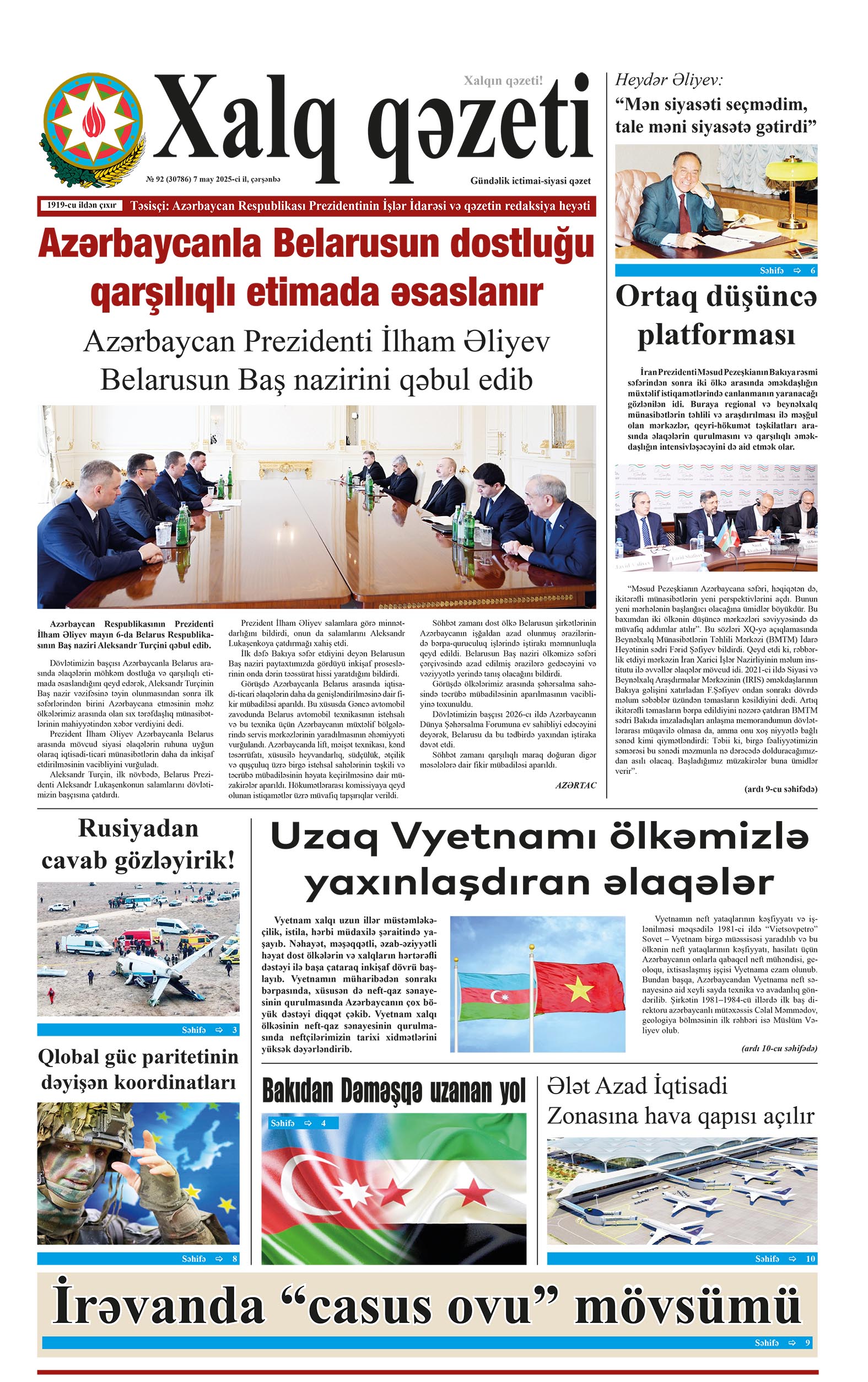 ad-banner