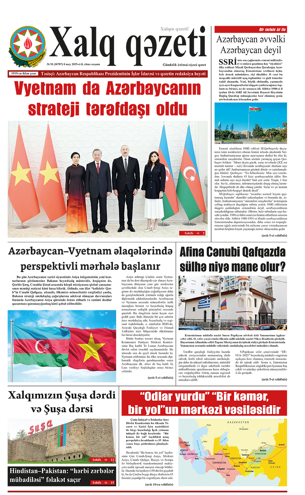 ad-banner