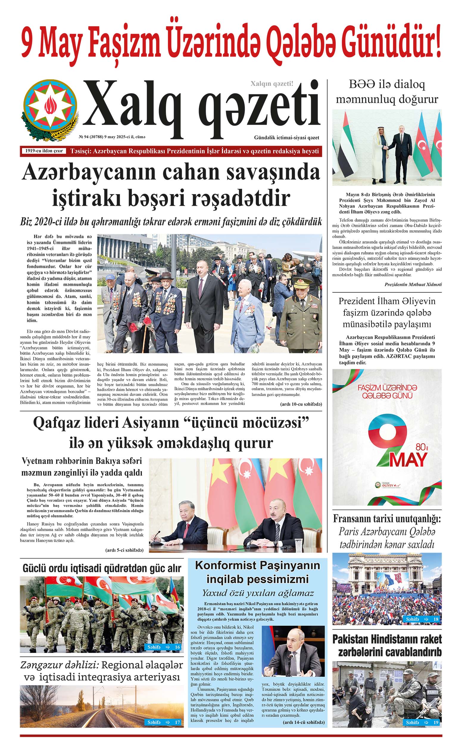 ad-banner