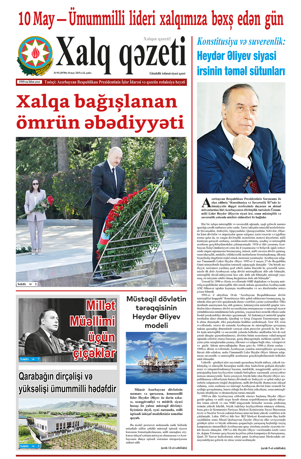 ad-banner
