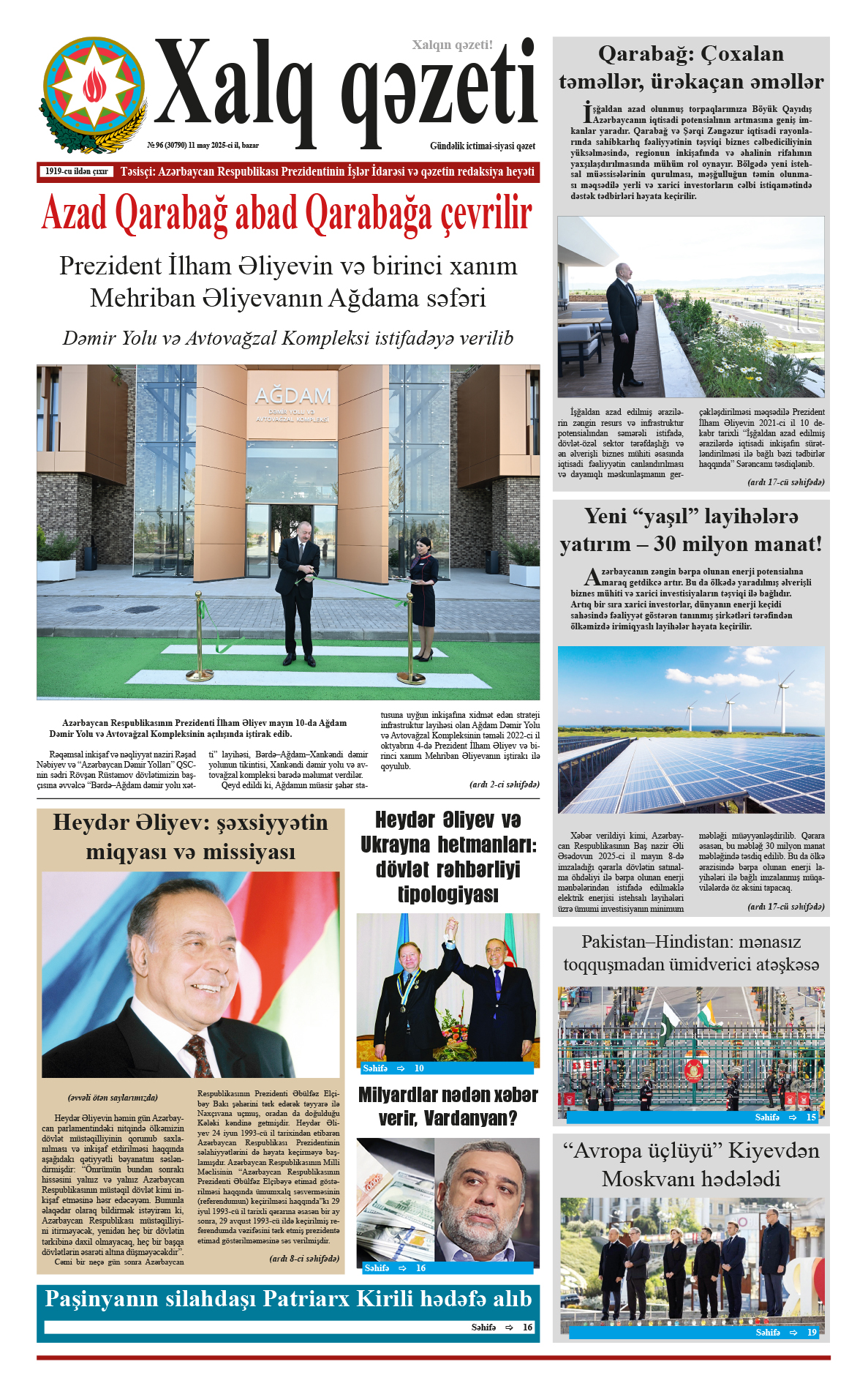 ad-banner