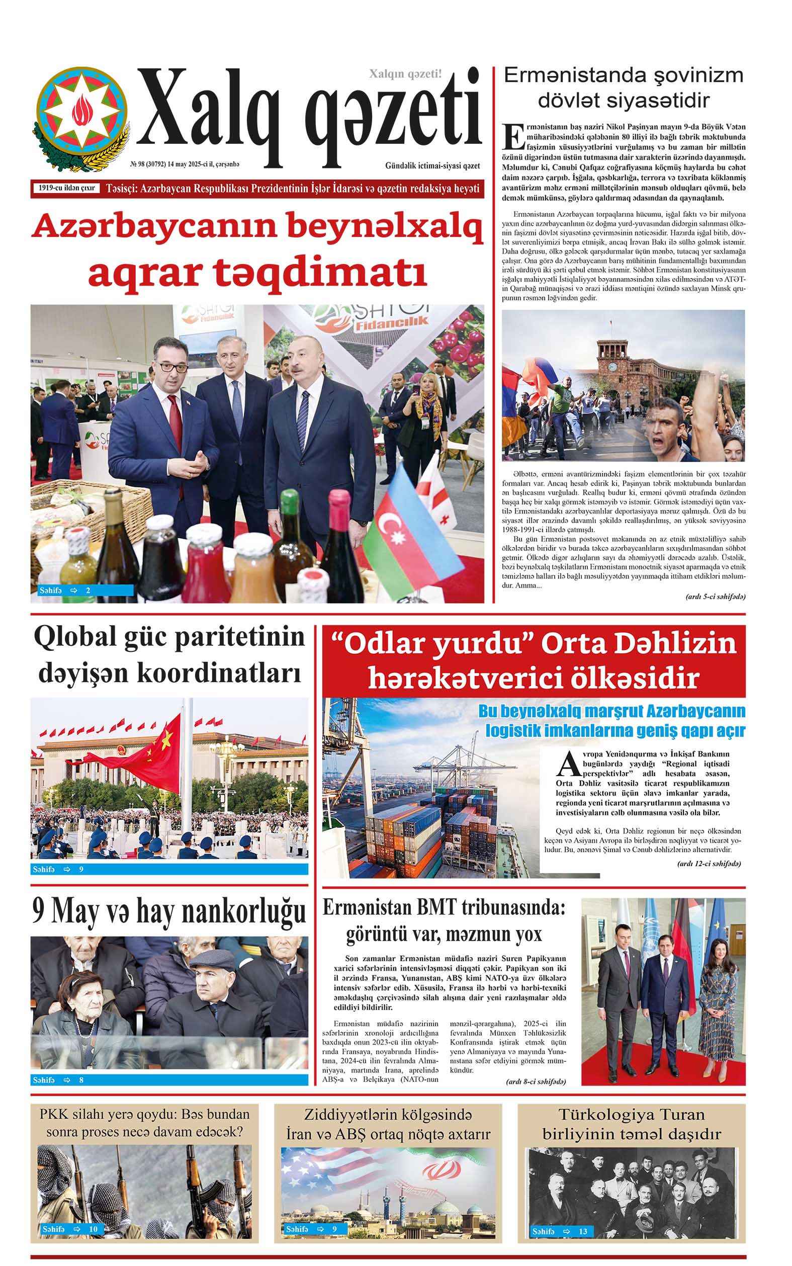 ad-banner