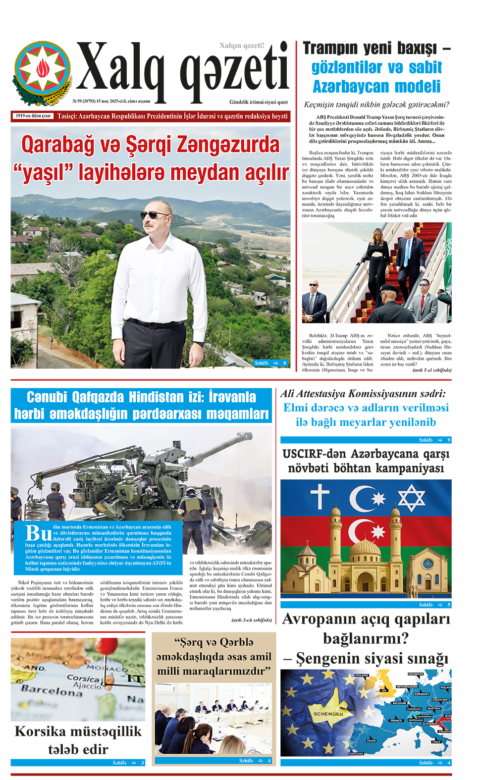 ad-banner