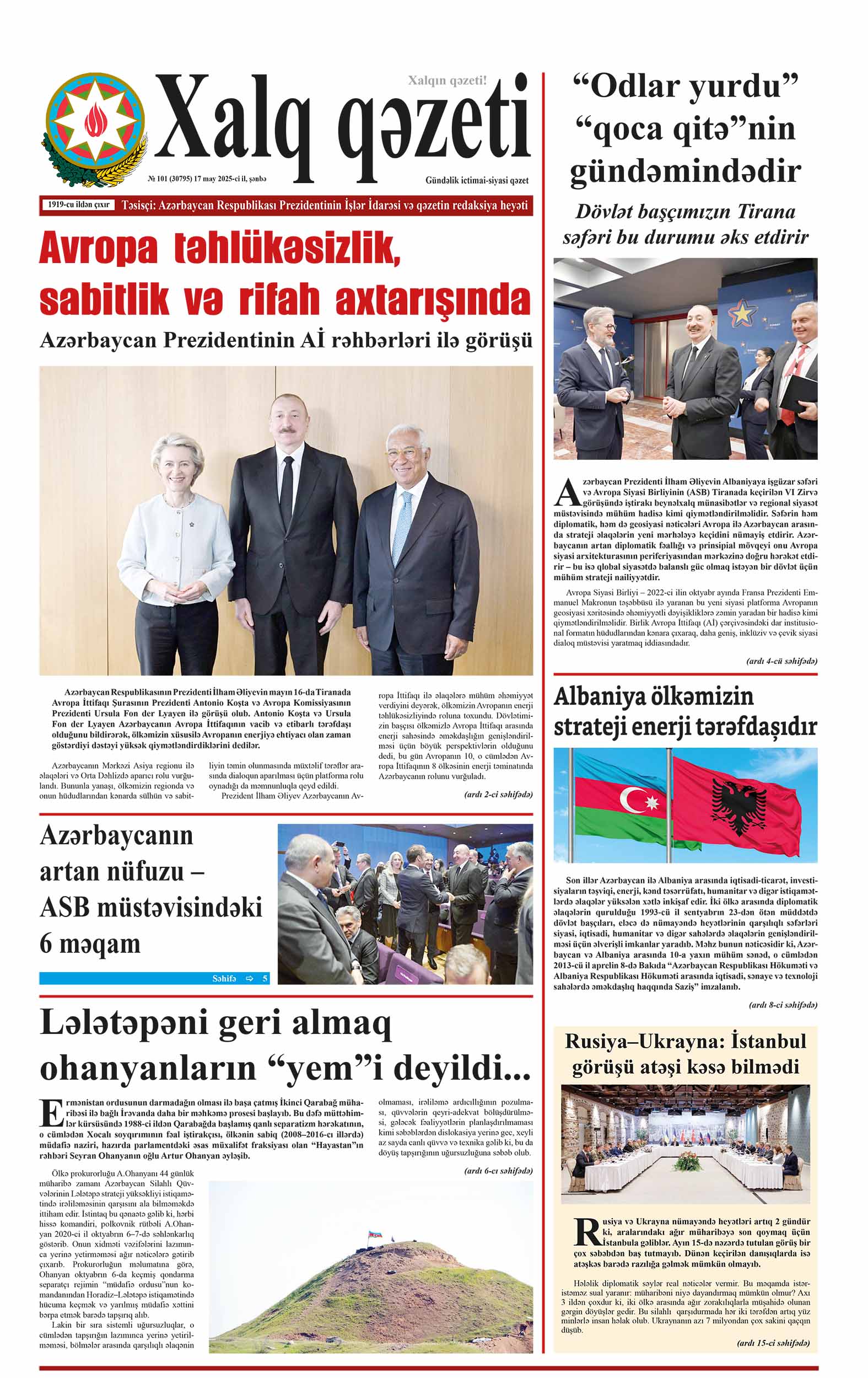 ad-banner