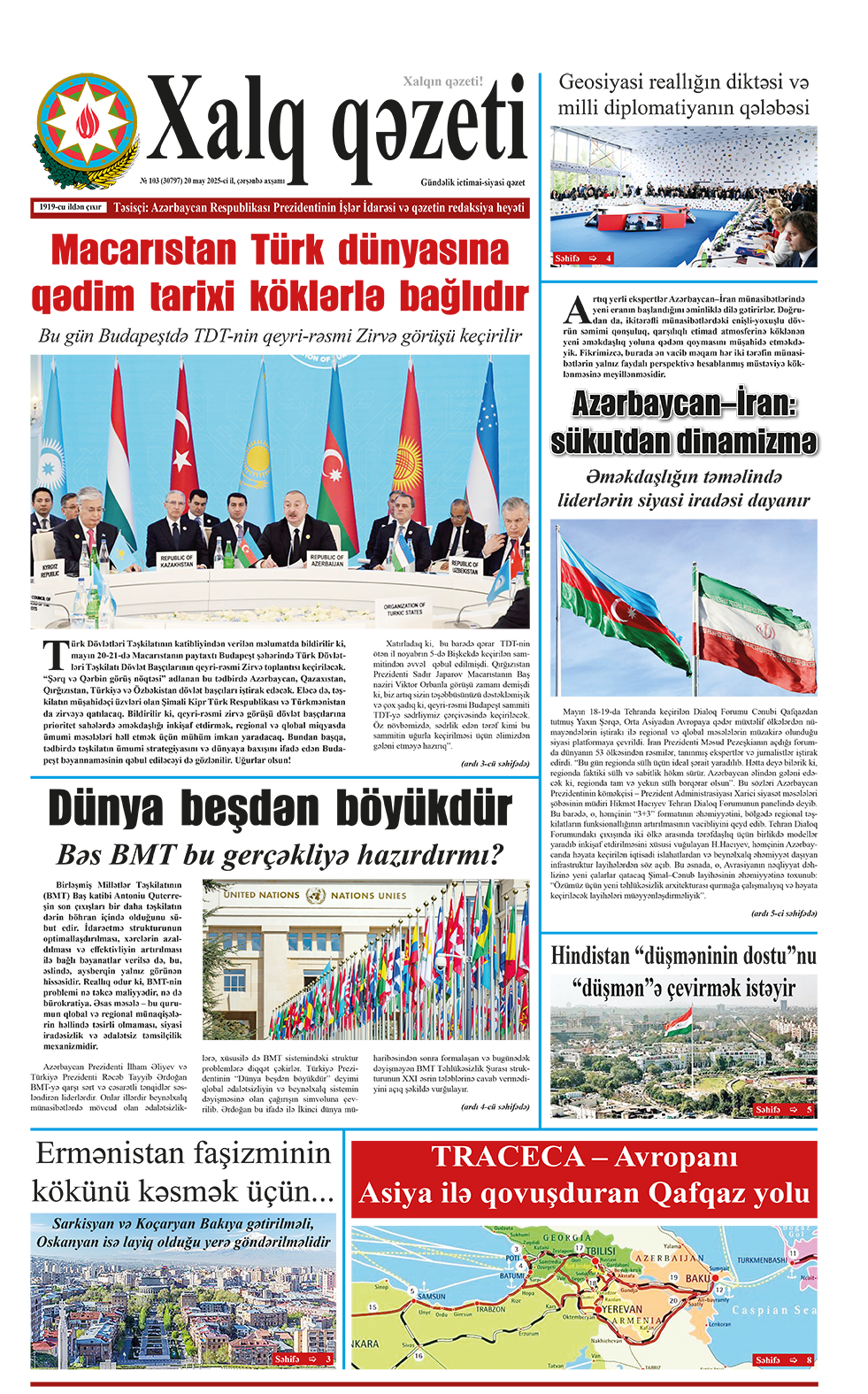ad-banner