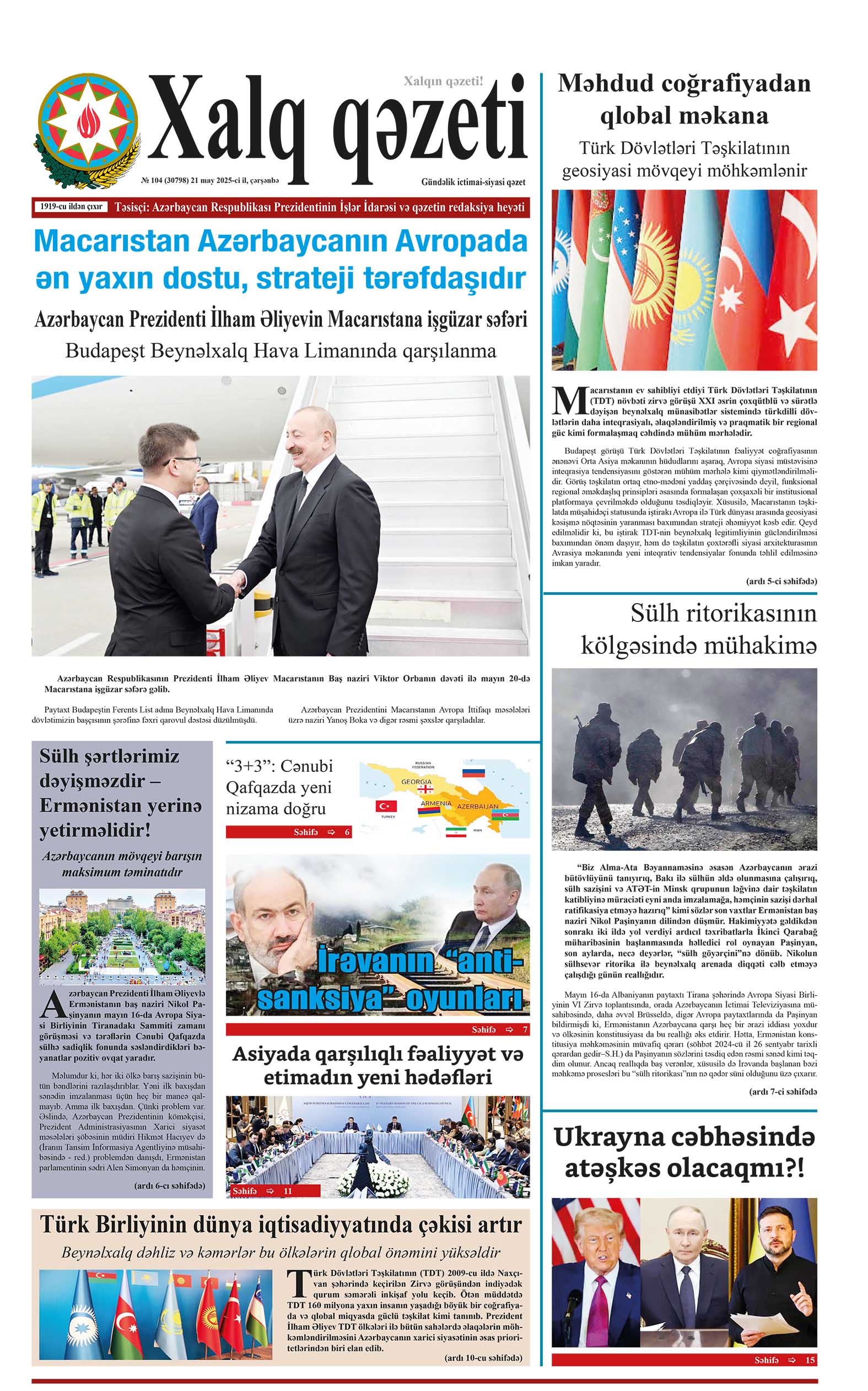 ad-banner
