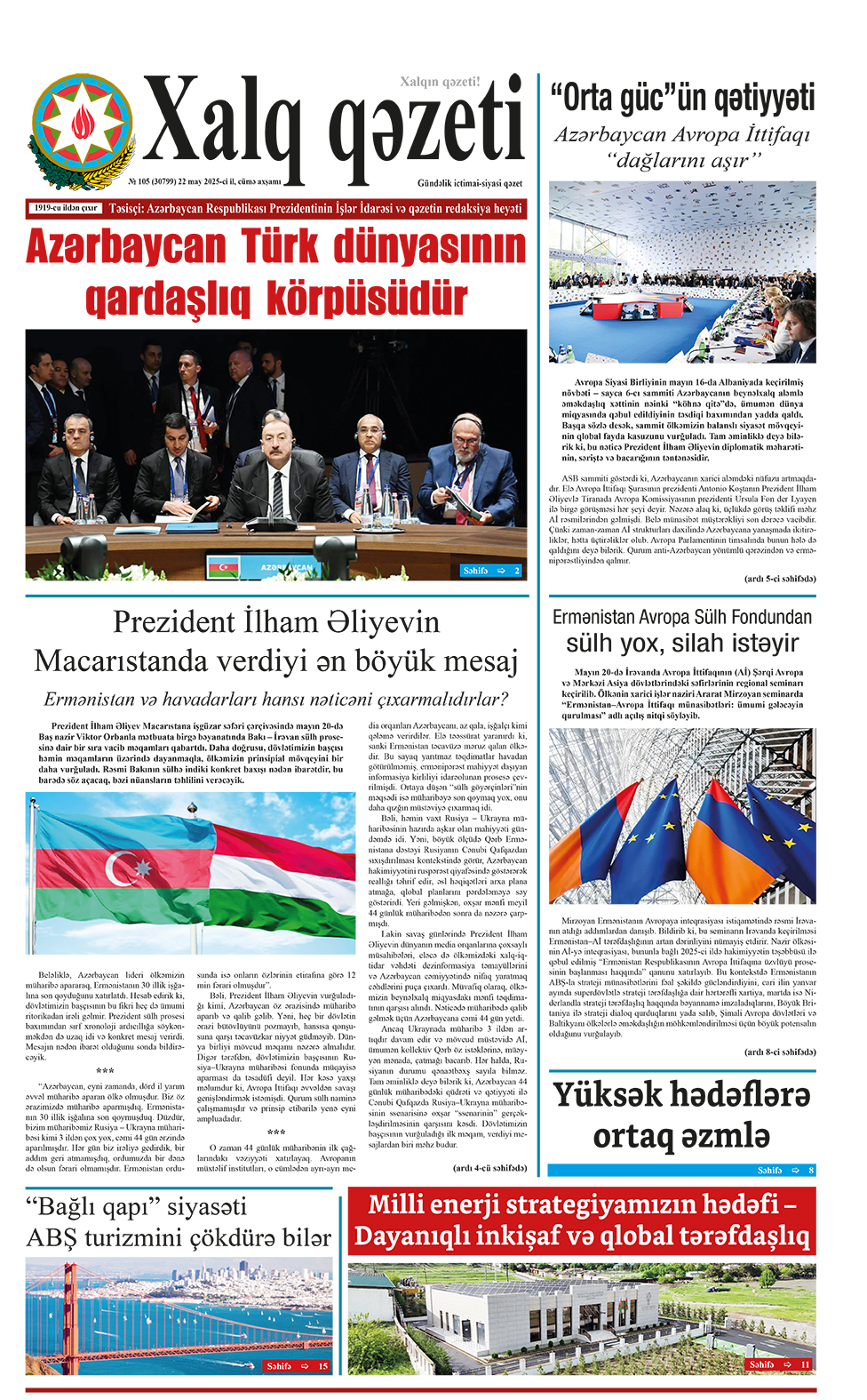 ad-banner