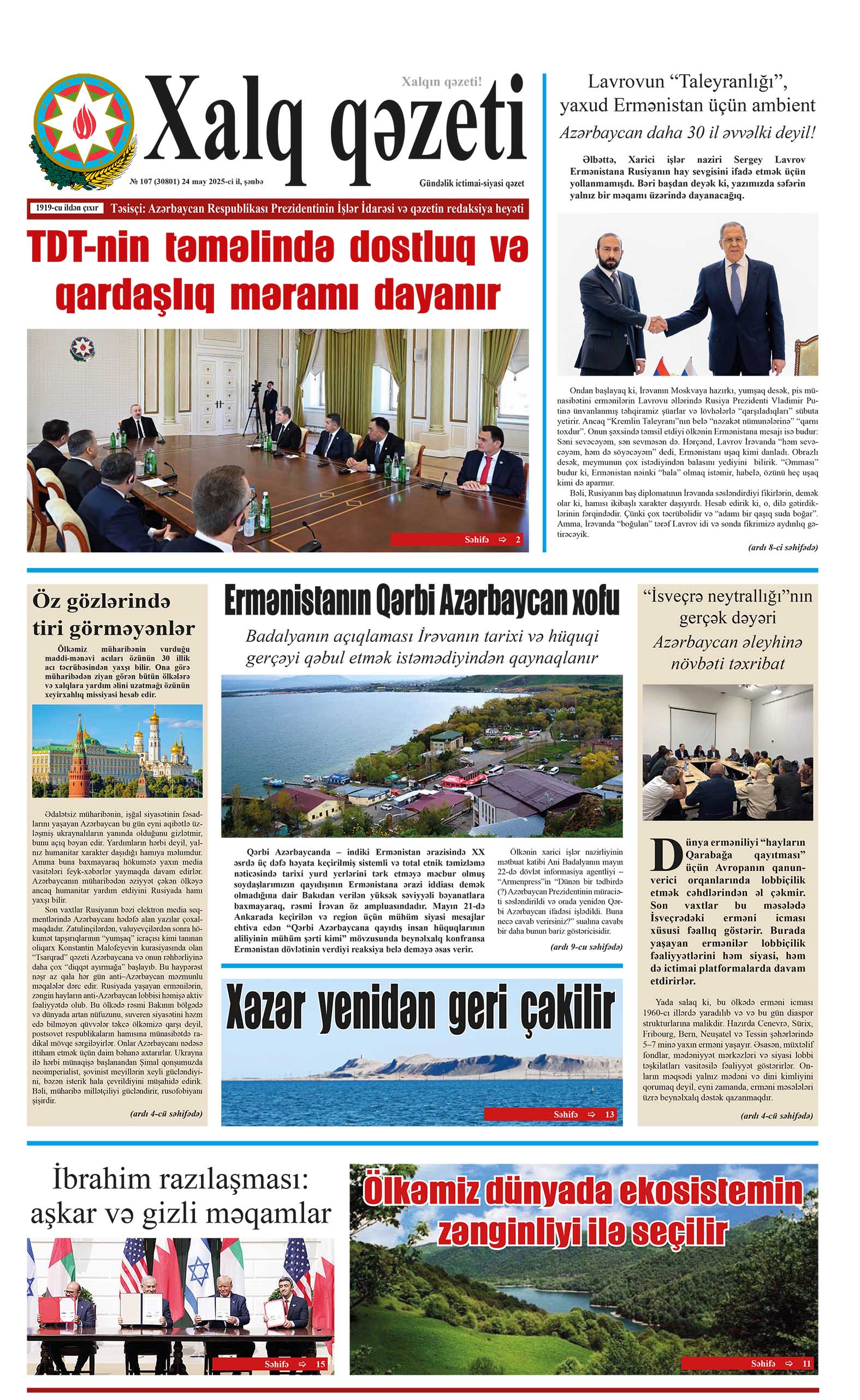 ad-banner