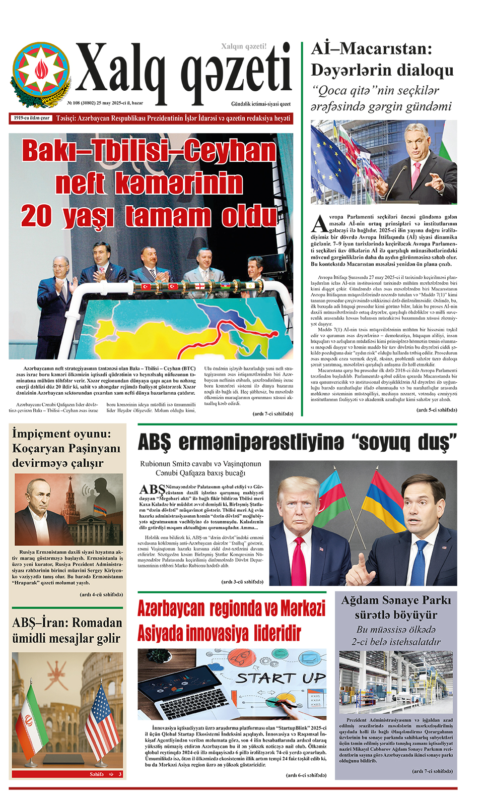 ad-banner