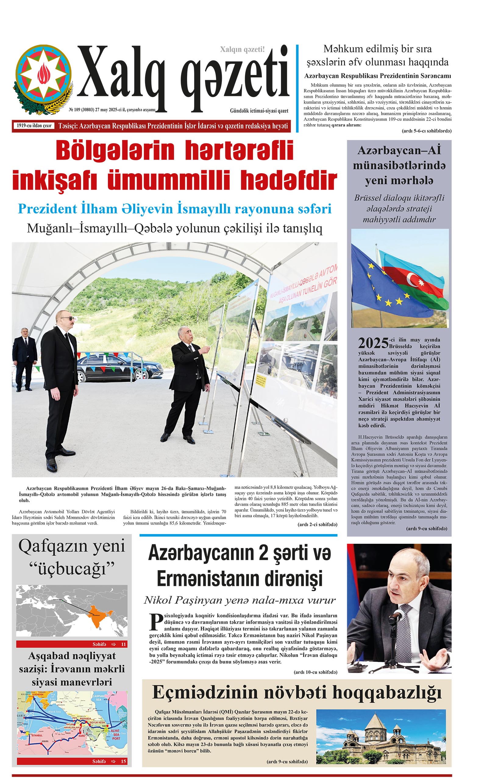 ad-banner