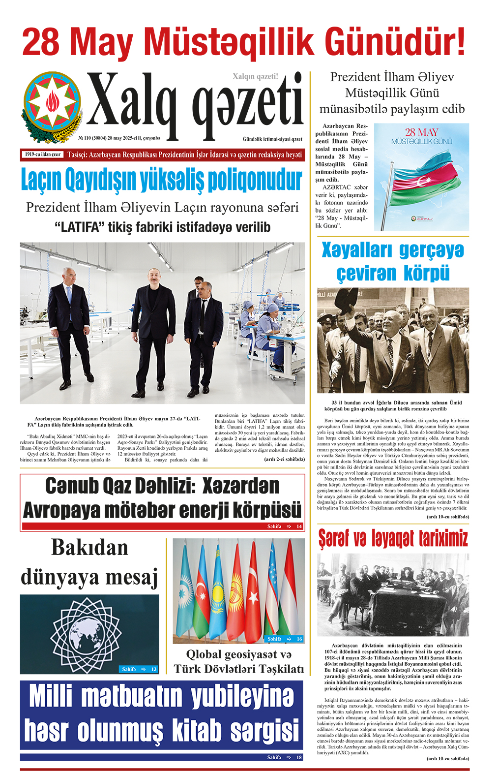 ad-banner