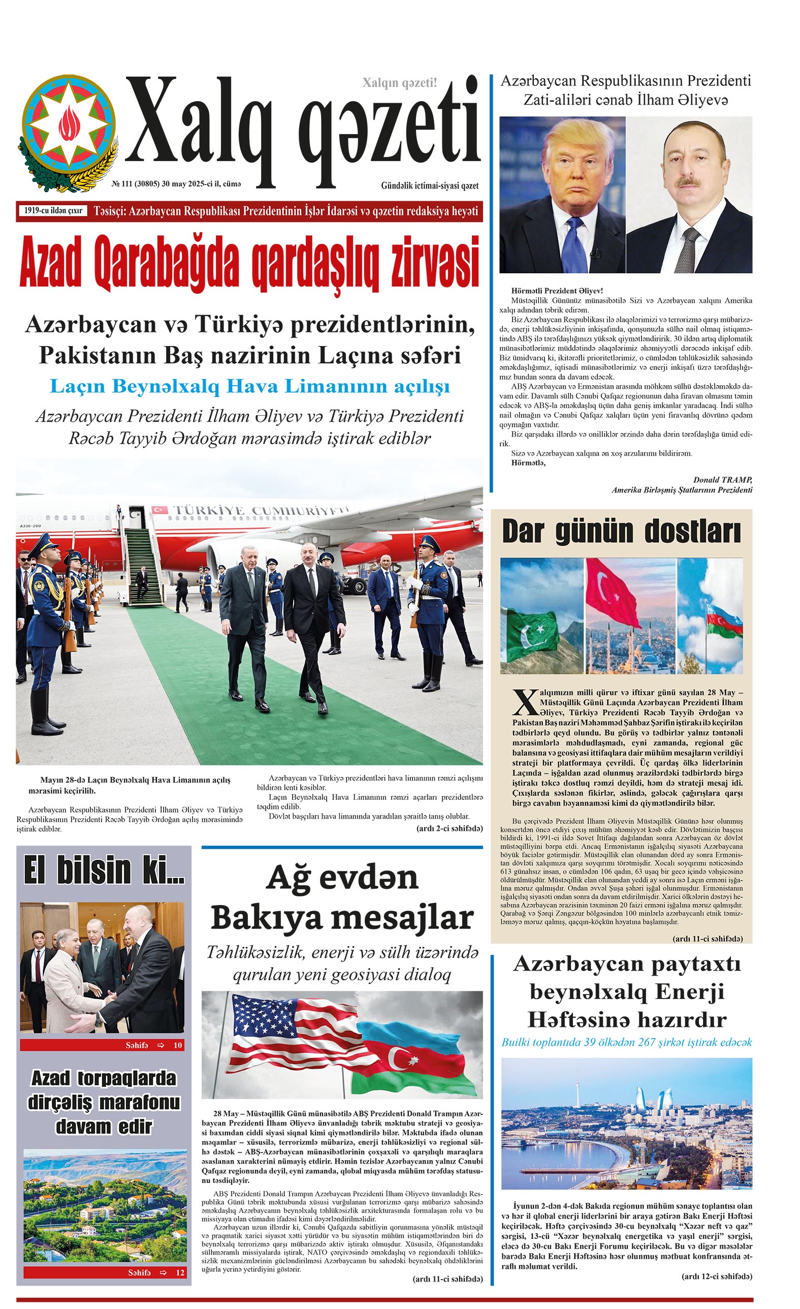 ad-banner