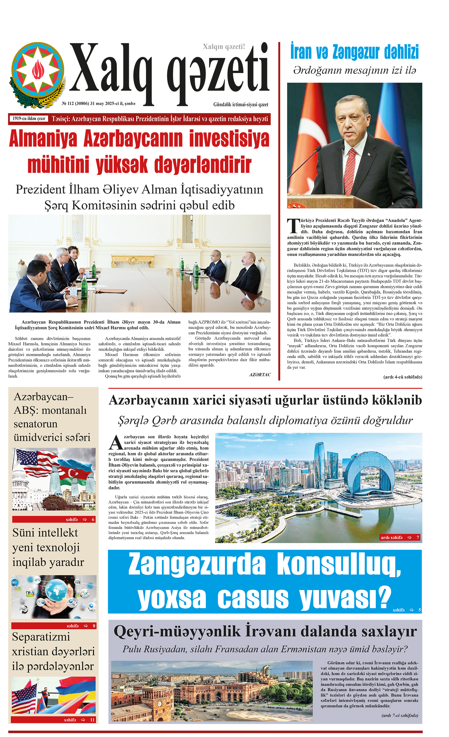 ad-banner