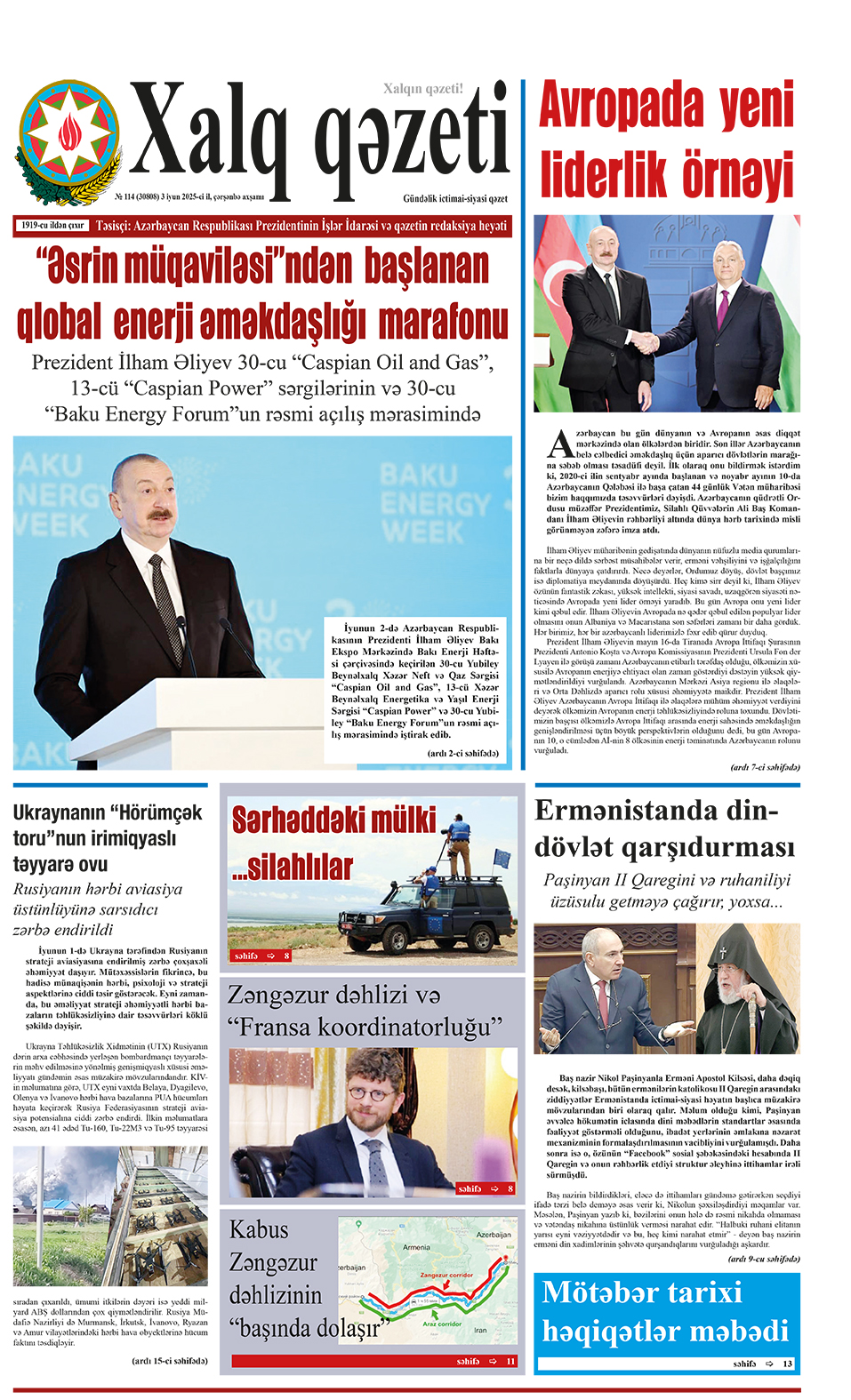 ad-banner