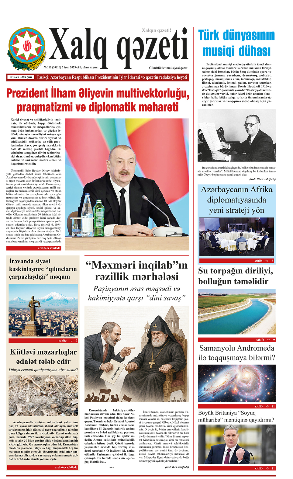 ad-banner