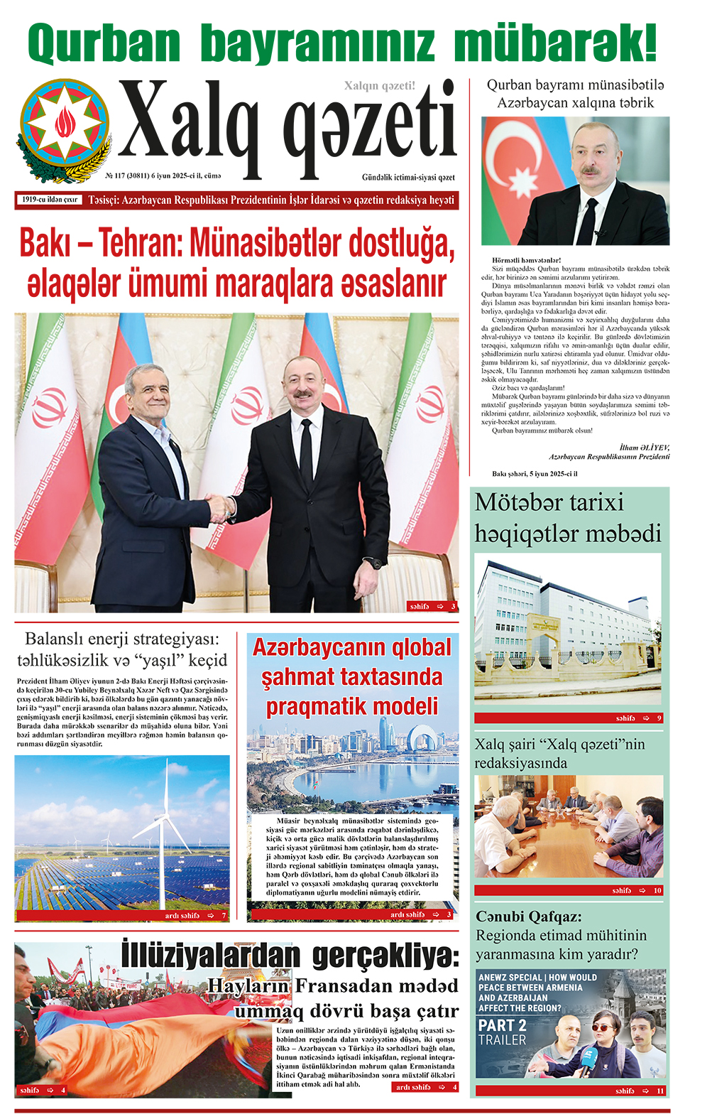 ad-banner