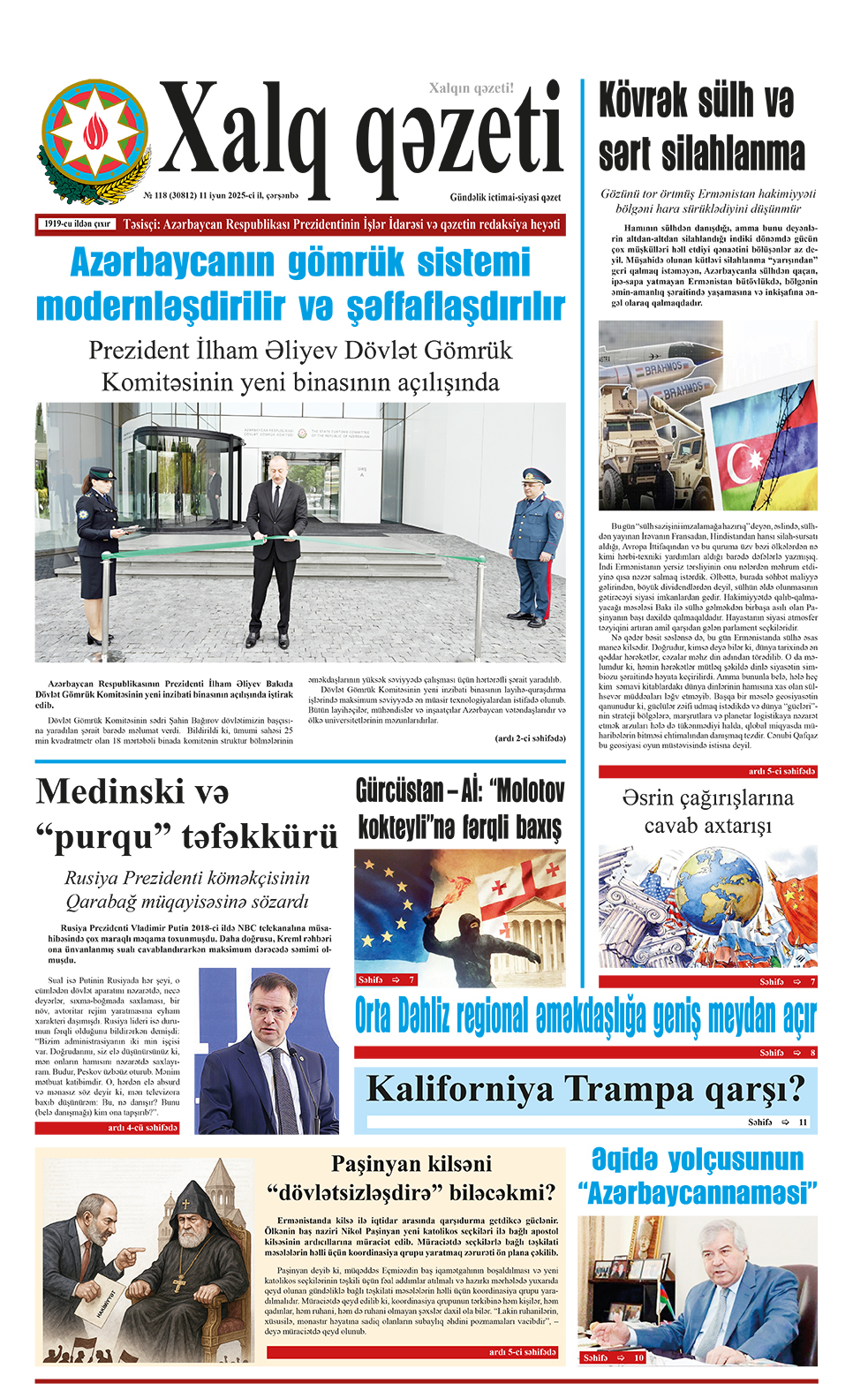 ad-banner