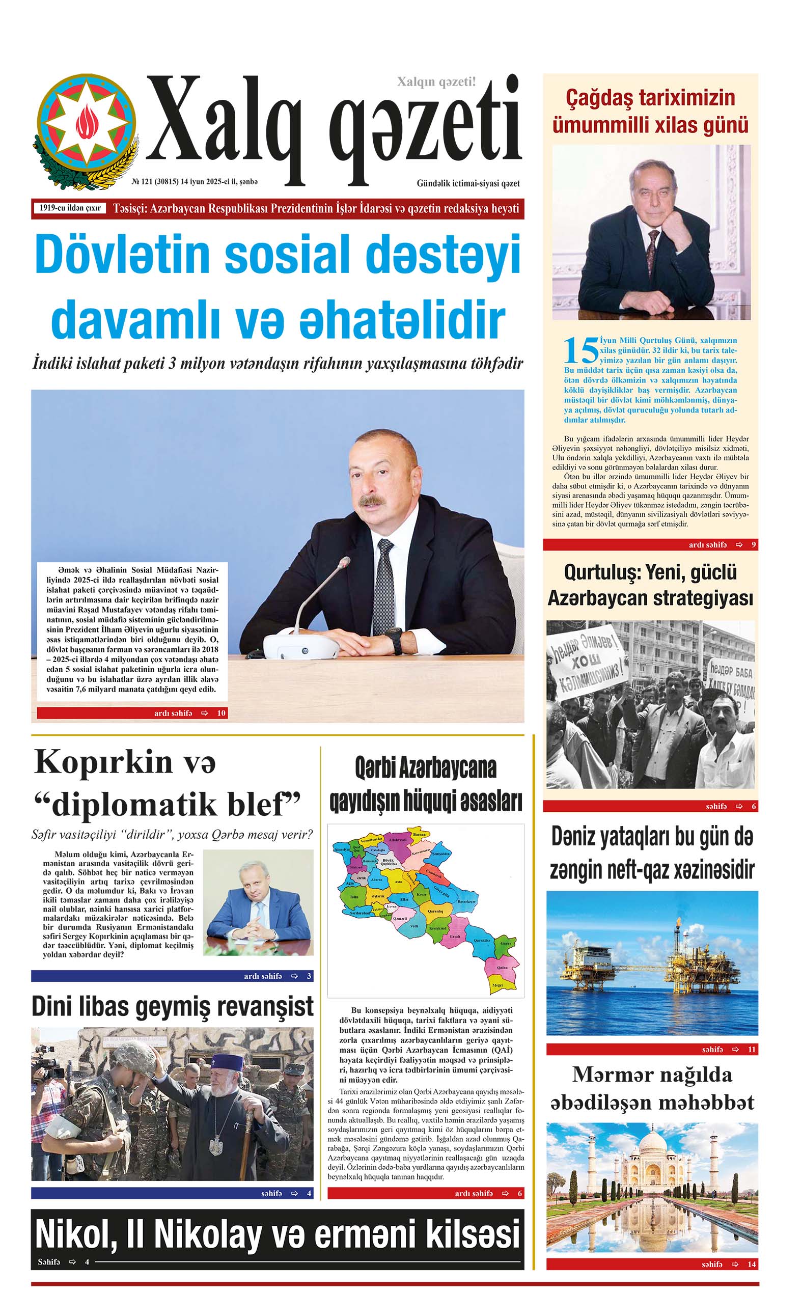 ad-banner