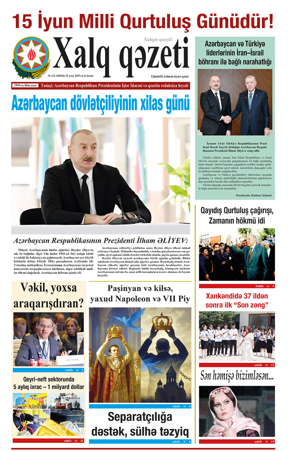ad-banner