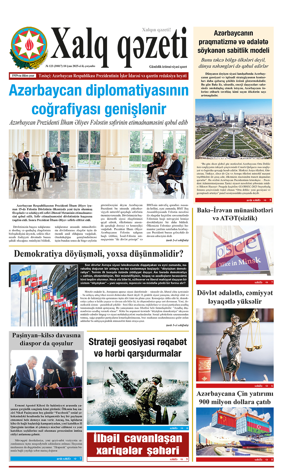 ad-banner