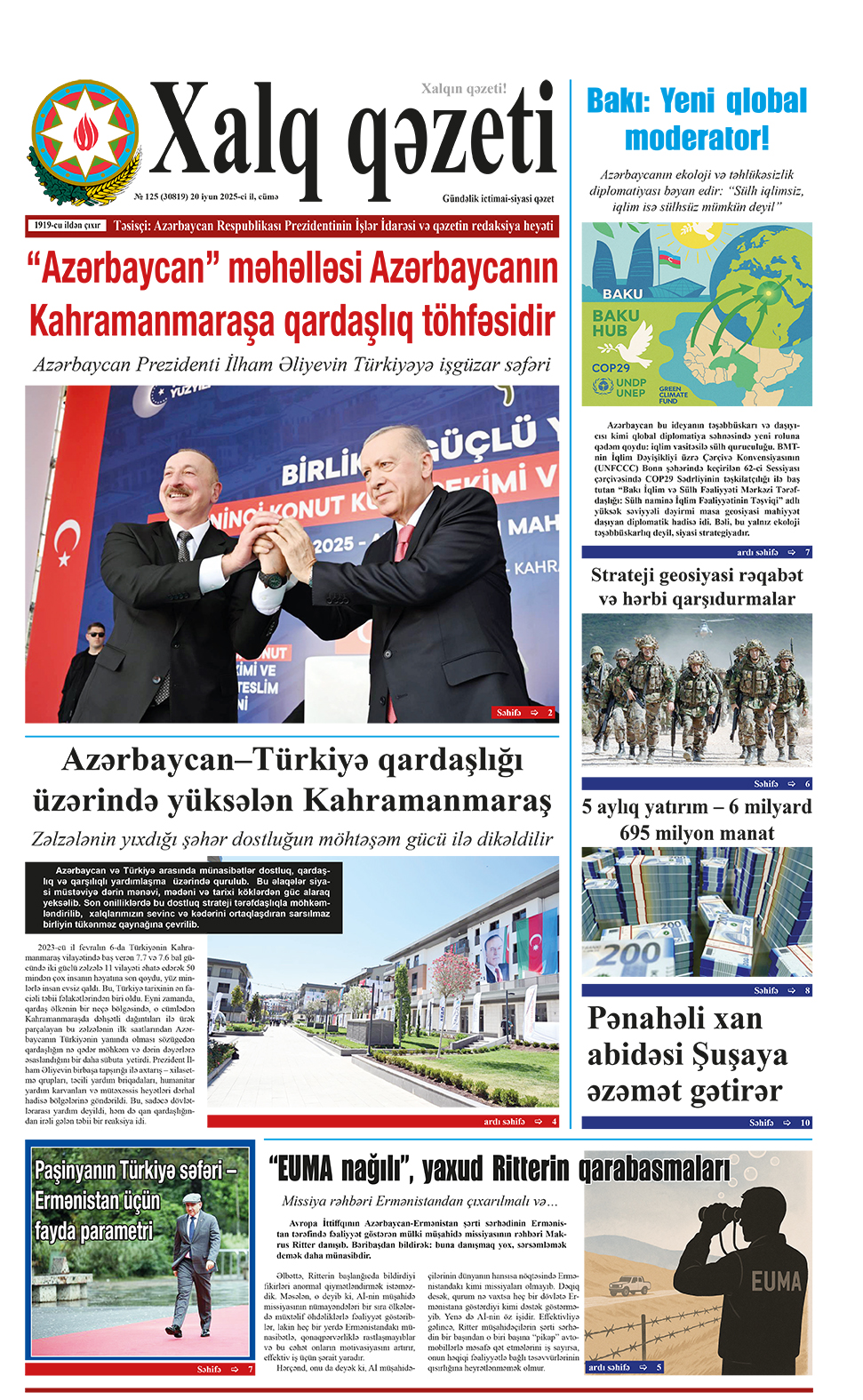 ad-banner