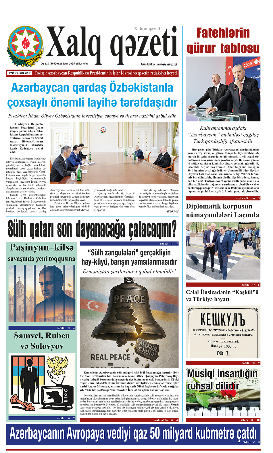 ad-banner