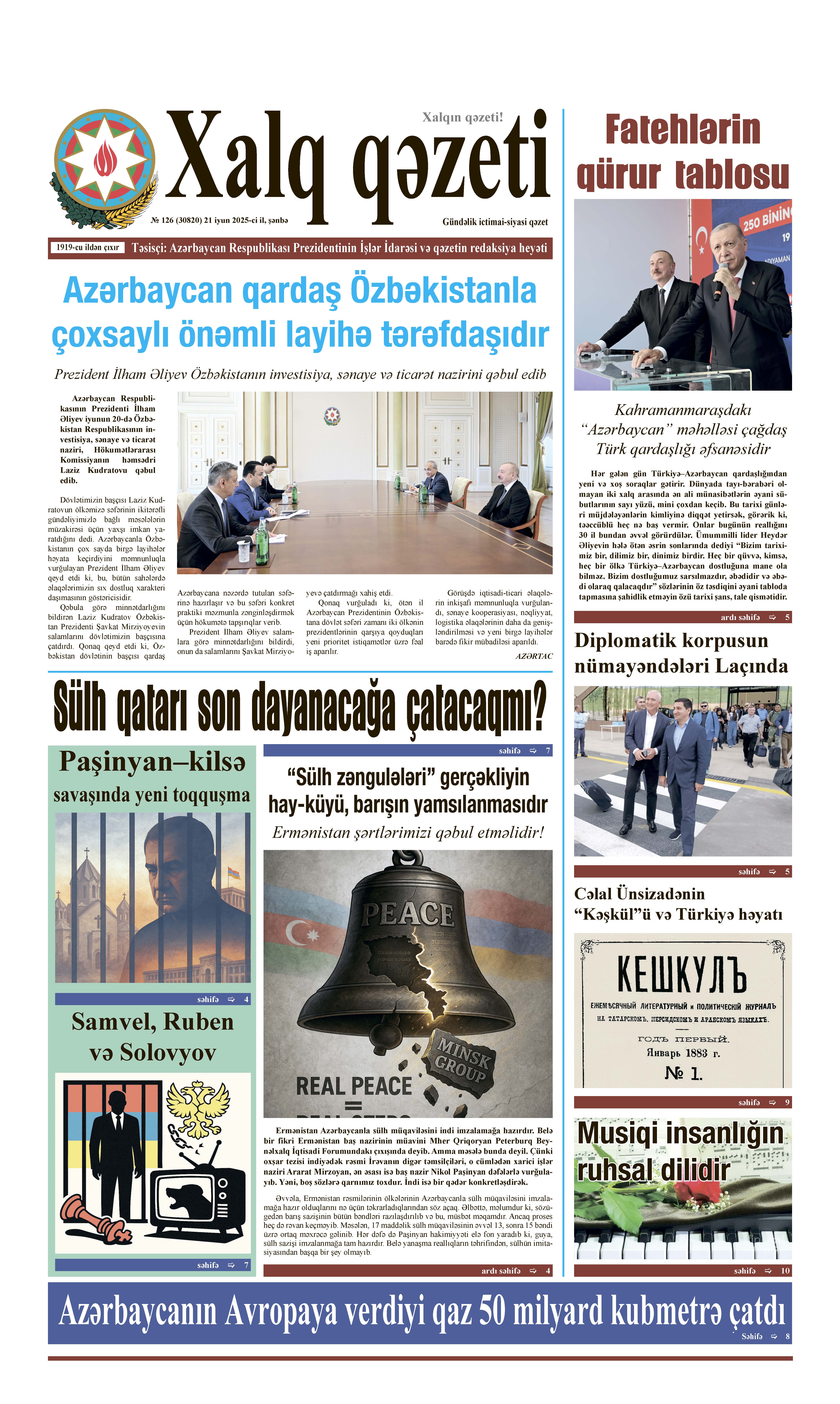 ad-banner