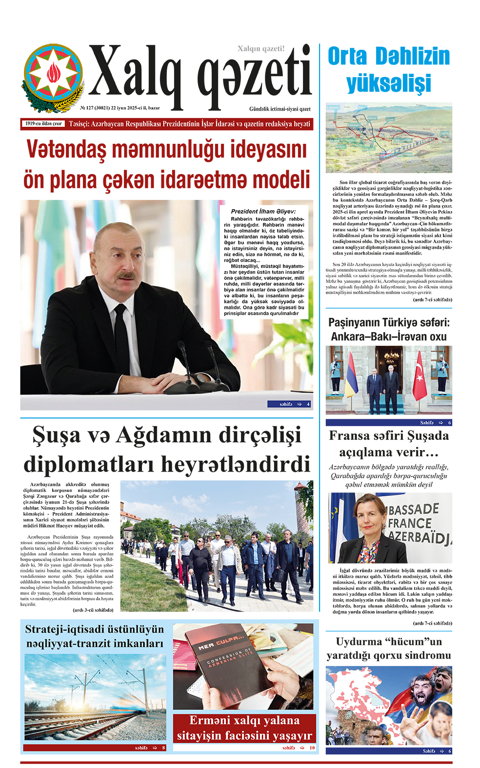 ad-banner