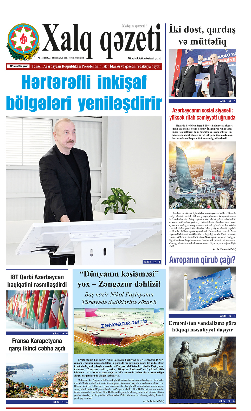 ad-banner