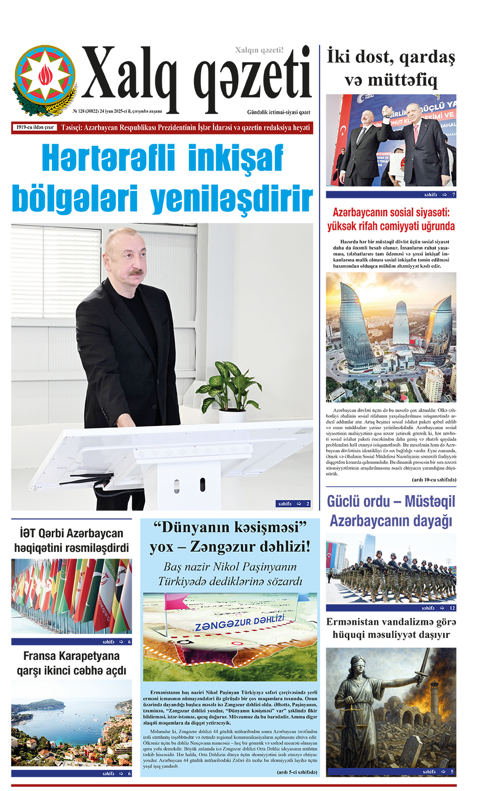 ad-banner