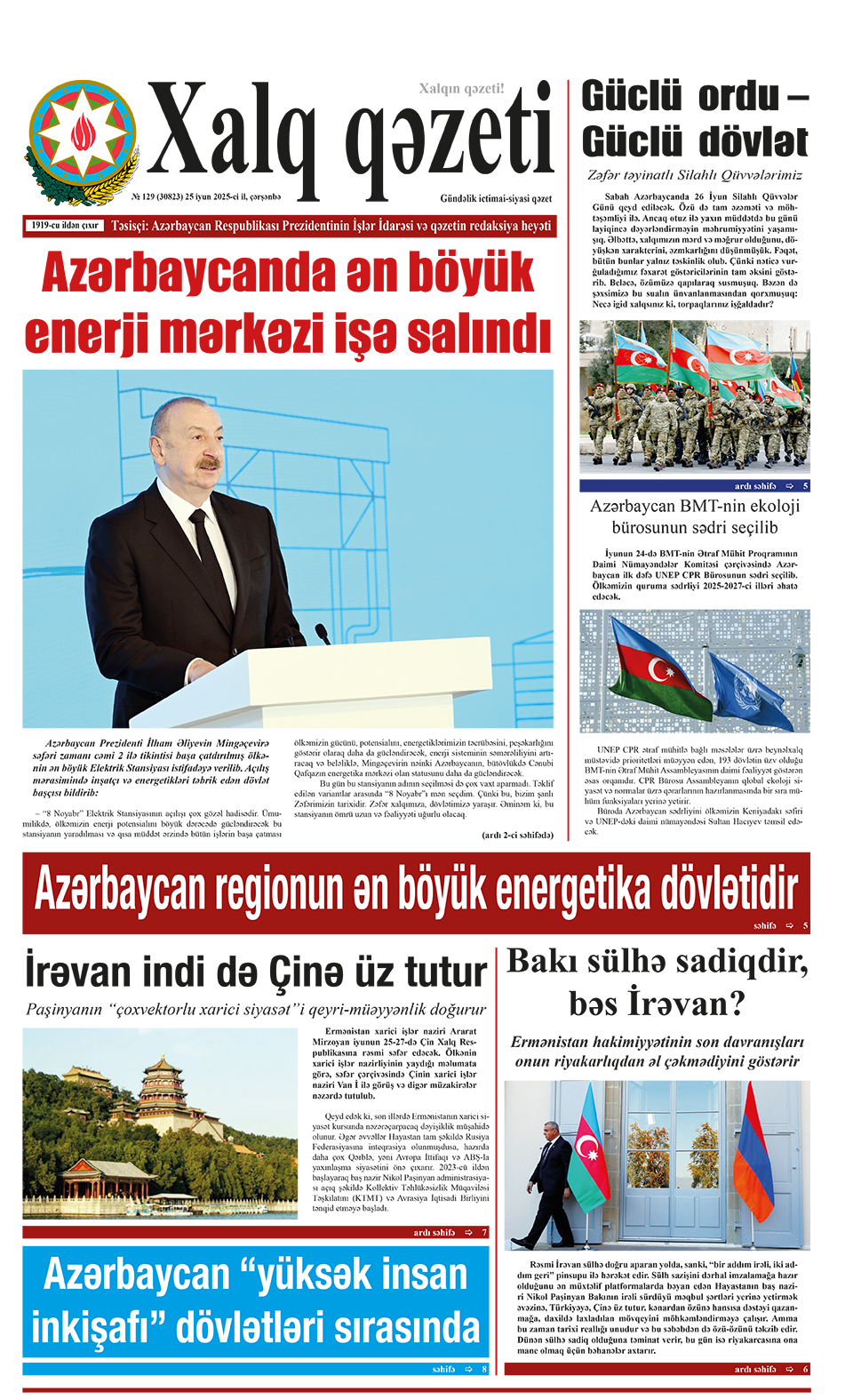 ad-banner