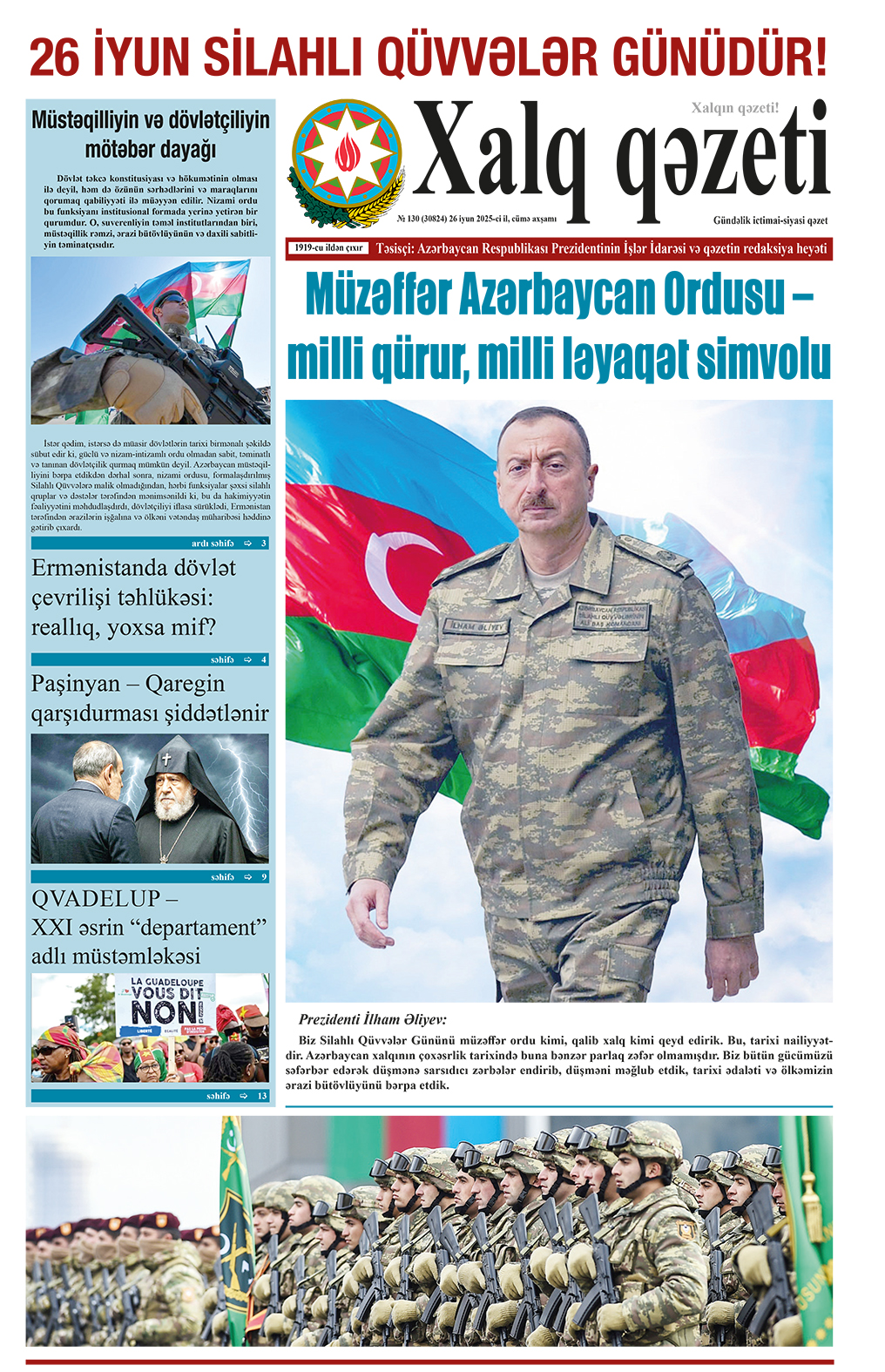 ad-banner