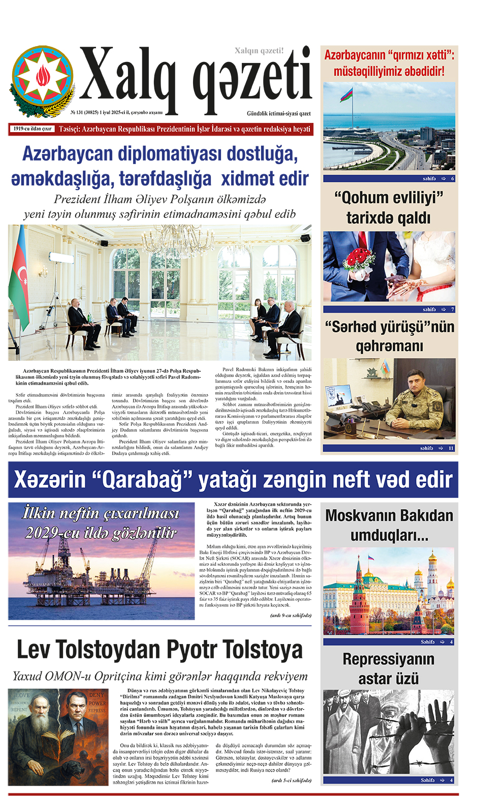 ad-banner