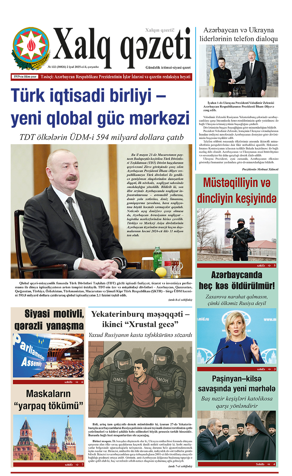 ad-banner
